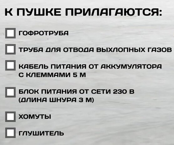 Дизельная тепловая портативная пушка Flame-5, 5кВт, 300м3/ч, Denzel - фотография № 18