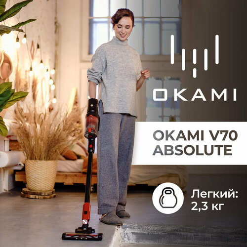 OKAMI Вертикальный пылесос для дома V70 /1030, Оками умный пылесос ...