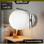 Citilux Томми CL102314 Бра с выключателем Матовый Хром