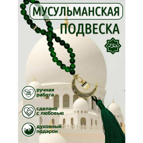 Четки, белый, черный, зеленый, золотой