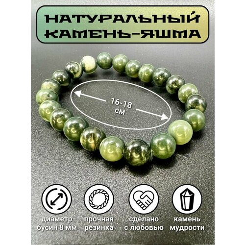 Браслет, 1 шт., зеленый, серый