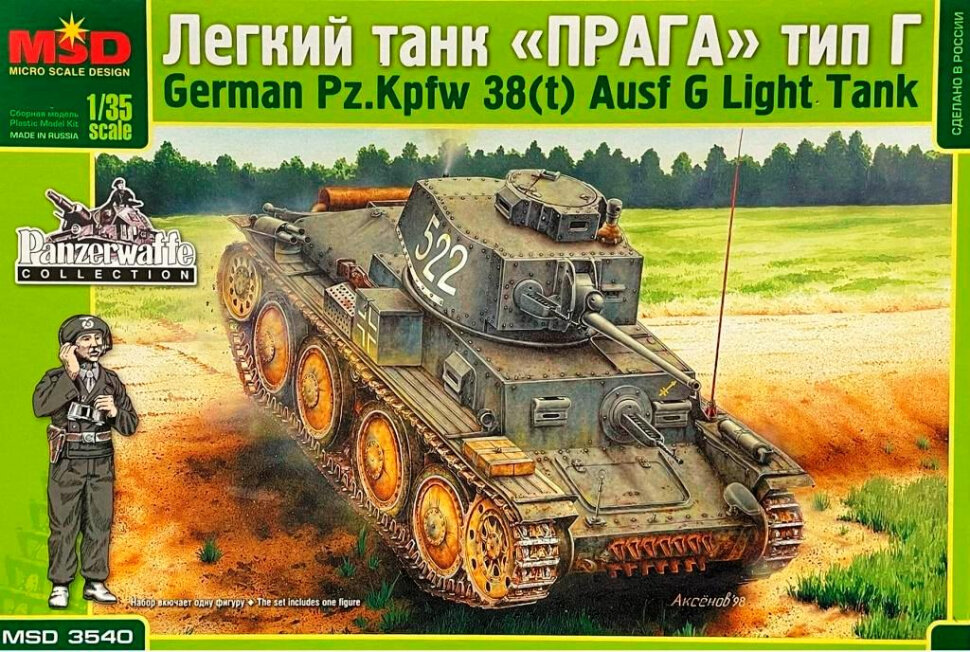 Сборная модель Немецкий танк PzKpfw 38t Ausf G "Прага" (1/35) 3540 MSD