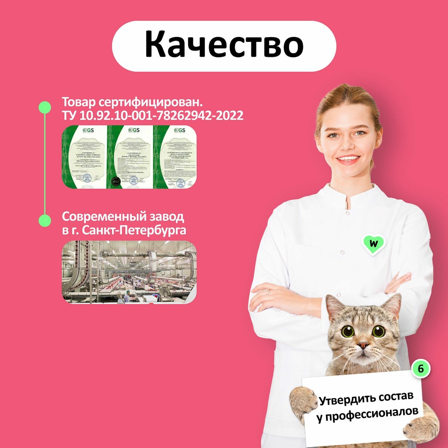 Корм для кошек WOOW паштет кролик нежный 100гр (12 банок) - фотография № 11