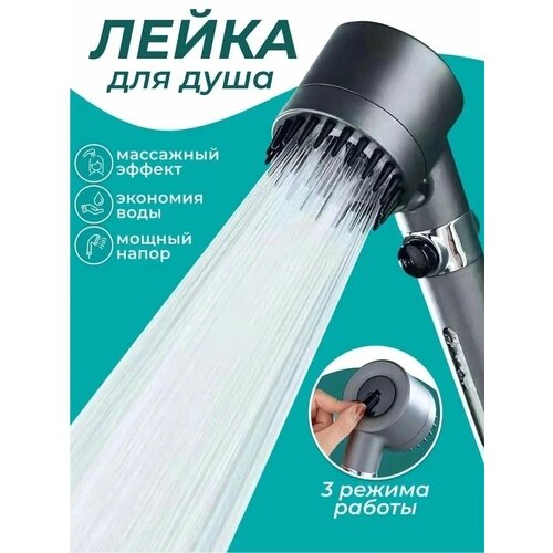 Насадка для душа с турбонаддувом TURBOCHARGED SHOWER HEAD насадка для душа с турбонаддувом domitti