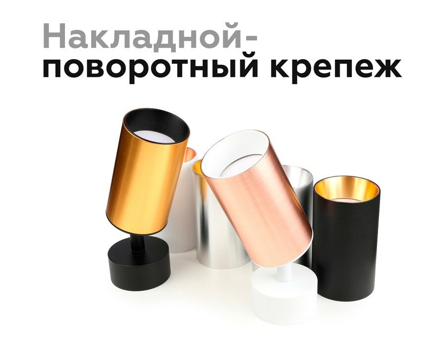 Насадка передняя для корпуса светильника с диаметром отверстия D60mm Ambrella light Diy Spot N6113 - фото №12