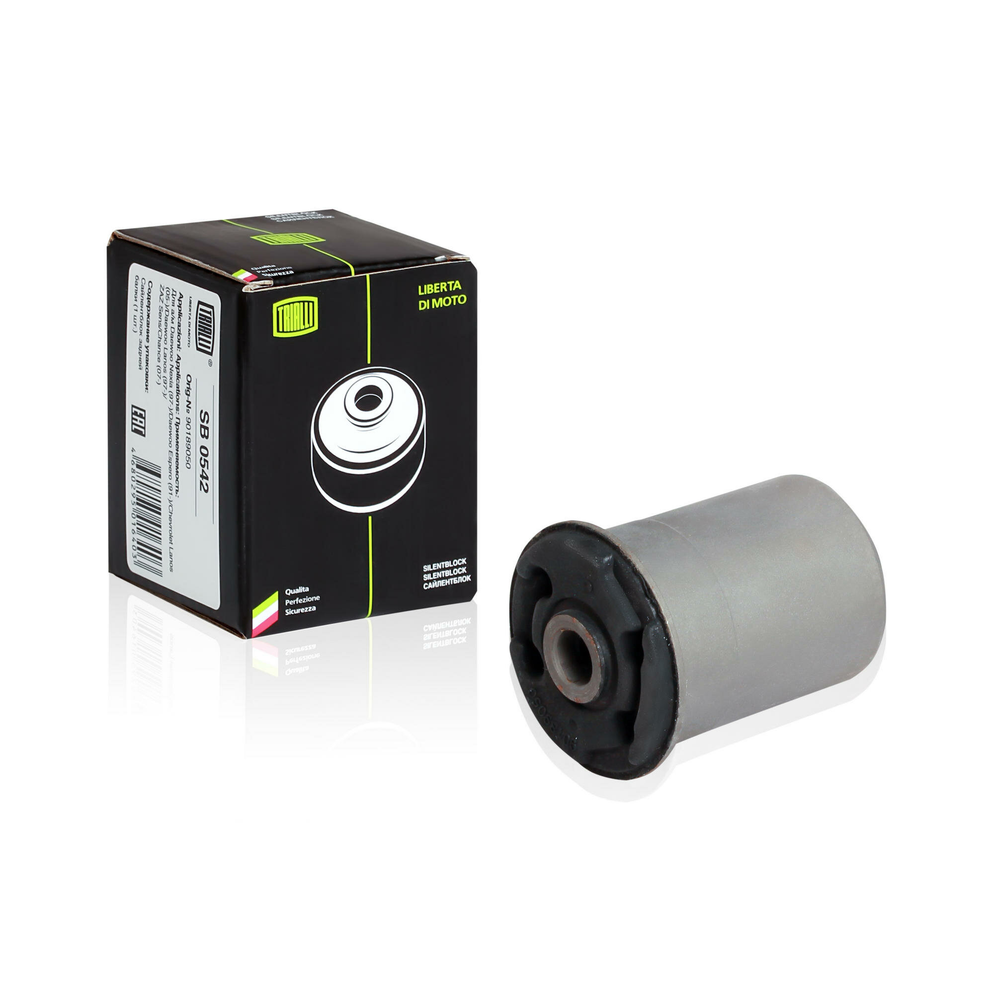 Сайлентблок для Daewoo Nexia 1,2 задней балки (SB 0542)