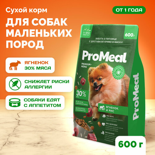 Сухой корм для собак мелких пород ProMeal Premium+, ягненок и рис, 600 г