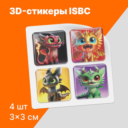 3D-стикеры ISBC 