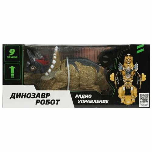 Робот динозавр на р/у трансформирующийся свет-звук технодрайв робот динозавр технодрайв свет звук