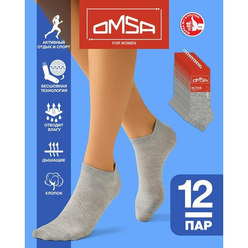 фото Носки omsa, 12 пар, размер 35-38, серый