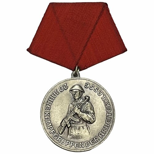 Германия (ГДР), медаль 20 лет бевым отрядам рабочего класса 1973 г. германия гдр медаль 20 лет демократической земельной реформы 1965 г