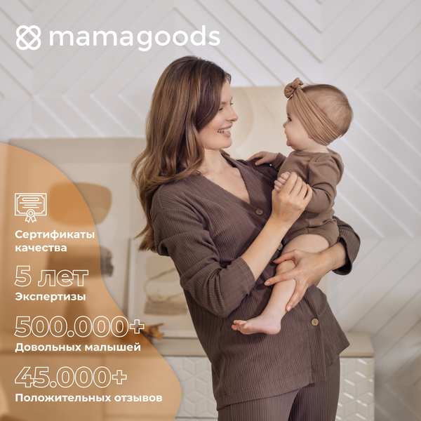 Детский складной шезлонг для новорожденных Mamagoods кресло качалка для малышей от 0