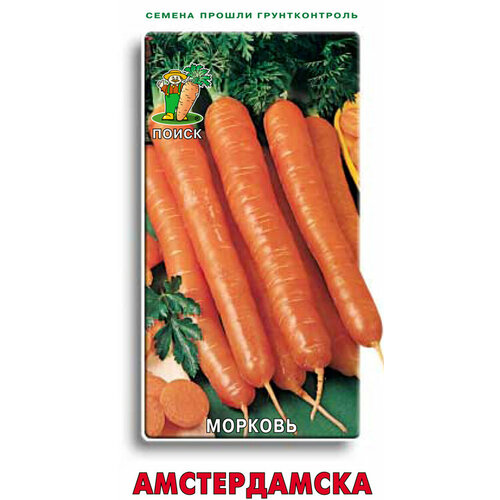 морковь император 2г позд поиск автор Морковь Поиск Амстердамска 2г