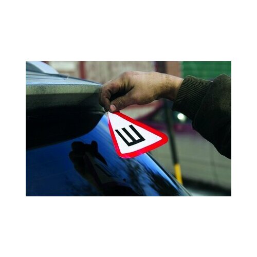 Наклейка виниловая 