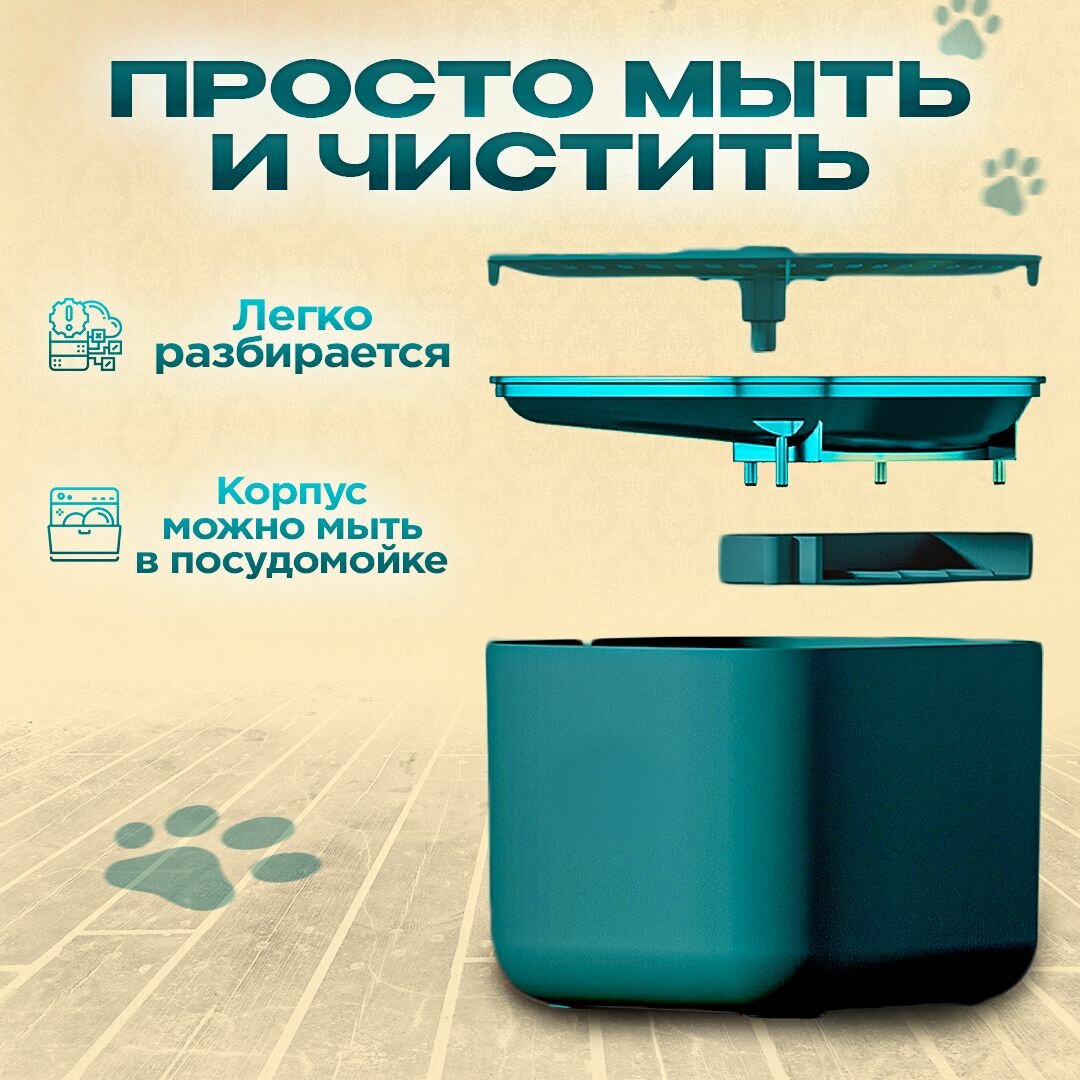 Поилка для кошек и собак, фонтанчик питьевой - фотография № 8