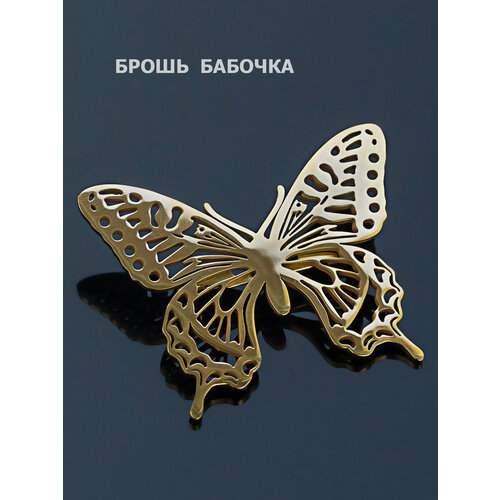 фото Брошь женская бабочка, золотой petro-jewelry