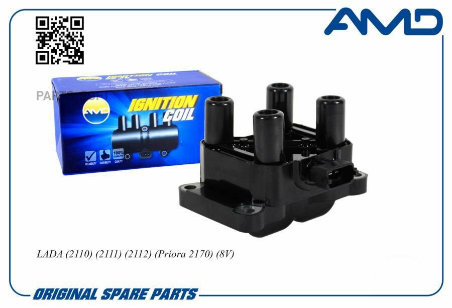 AMDEL834 AMD Катушка зажигания LADA 2110 2111 2112 Priora 2170 8V
