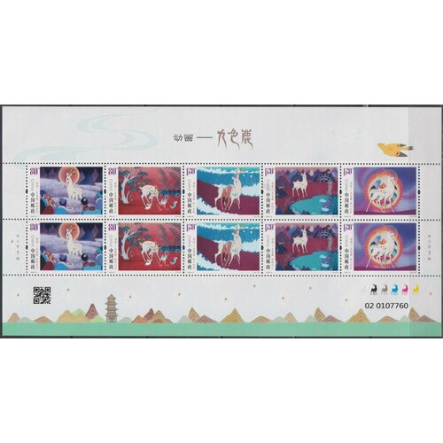 Почтовые марки Китай 2023г. Мультфильм Девятицветный олень Мультипликация, Искусство MNH