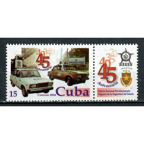 Почтовые марки Куба 2004г. 45-летие Департамента государственной безопасности Автомобили, Полиция, Милиция MNH почтовые марки куба 2019г юбилей организации государственной безопасности гербы милиция mnh