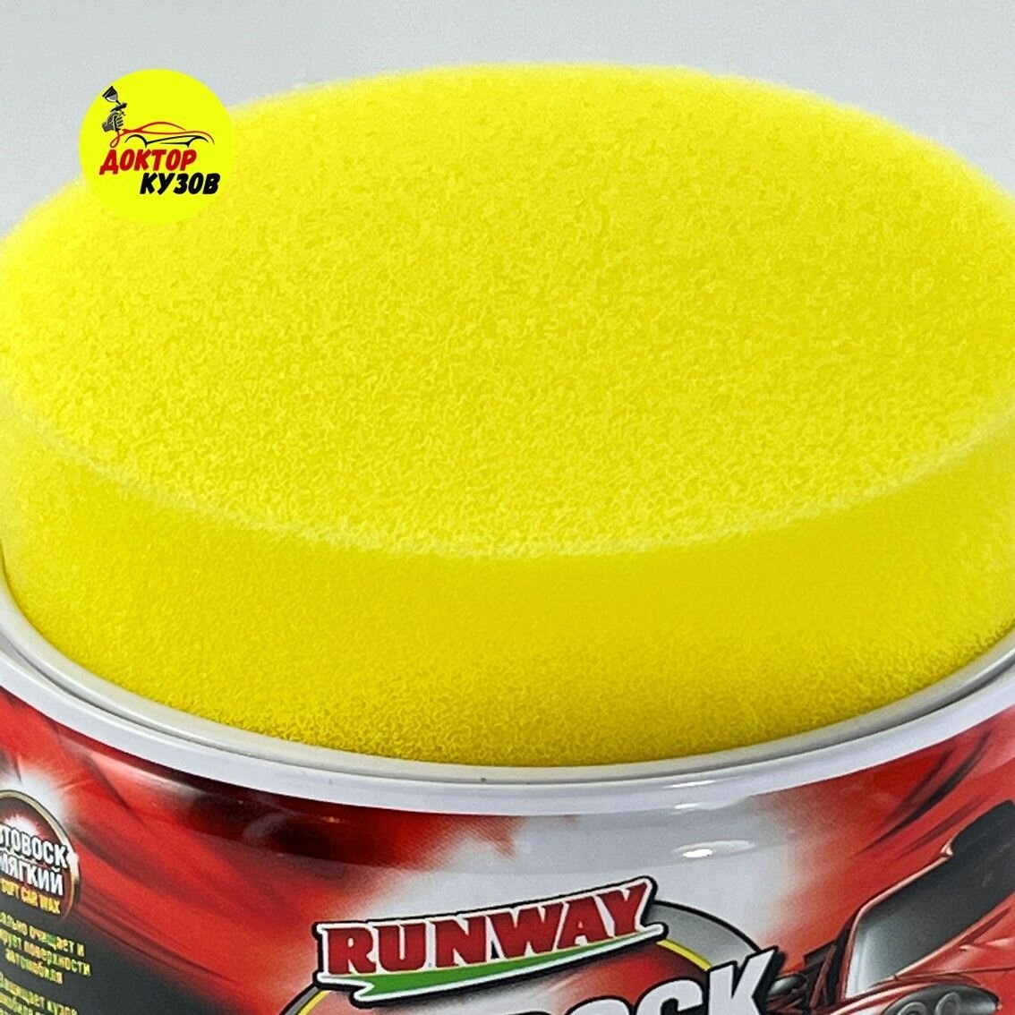 Полироль для кузова/ воск для автомобиля RUNWAY SOFT CAR WAX с губкой/ Полировальная паста для авто 300 мл