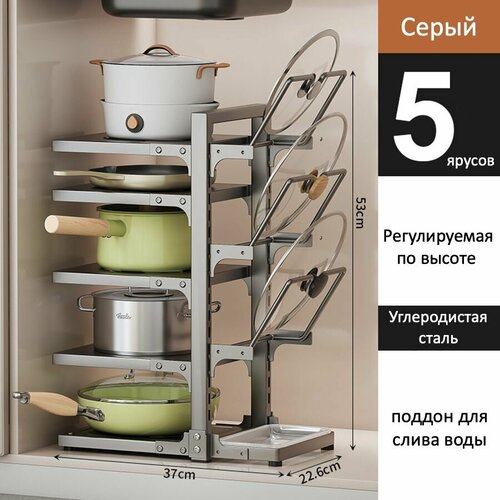 Подставка для сковород 53 яруса 2999₽