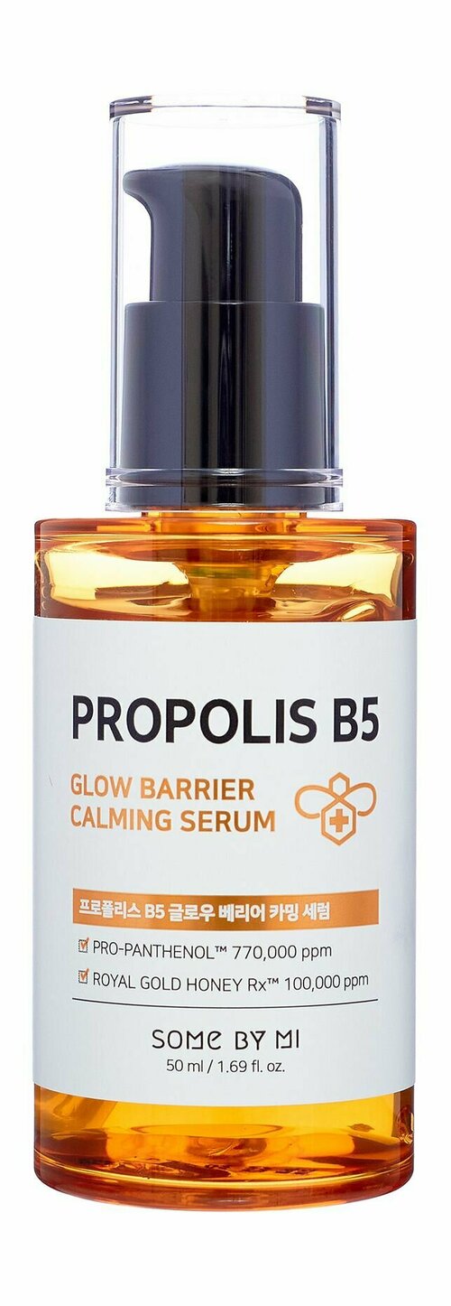 Успокаивающая сыворотка для лица с витамином B5 и прополисом / Some by Mi Propolis B5 Glow Barrier Calming Serum