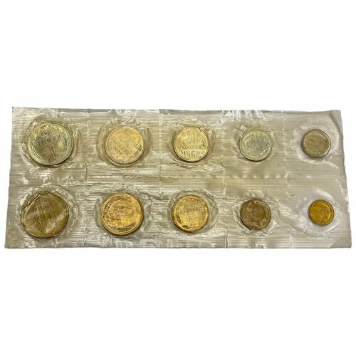СССР, набор монет регулярного выпуска 1, 2, 3, 5, 10, 15, 20, 50 копеек, 1 рубль ЛМД 1968 г. монета ссср 2 копейки 1968 года ссср 4 9