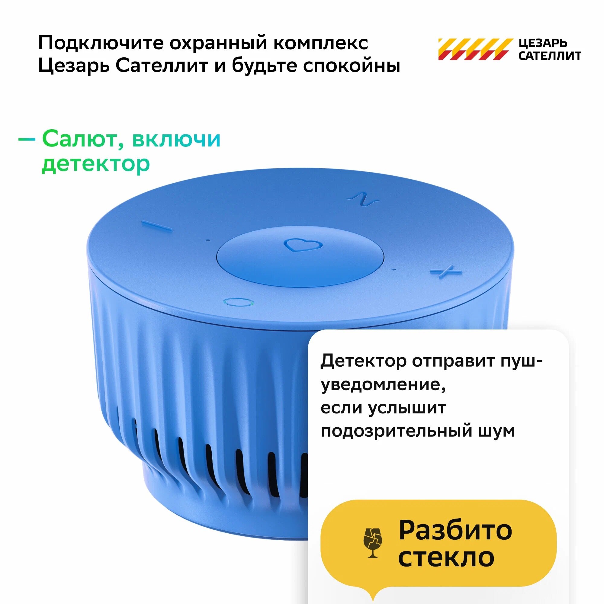 Умная колонка Sber SberBoom Mini с семейством ассистентов Салют (SBDV-00095D), темно-синий — фото 1