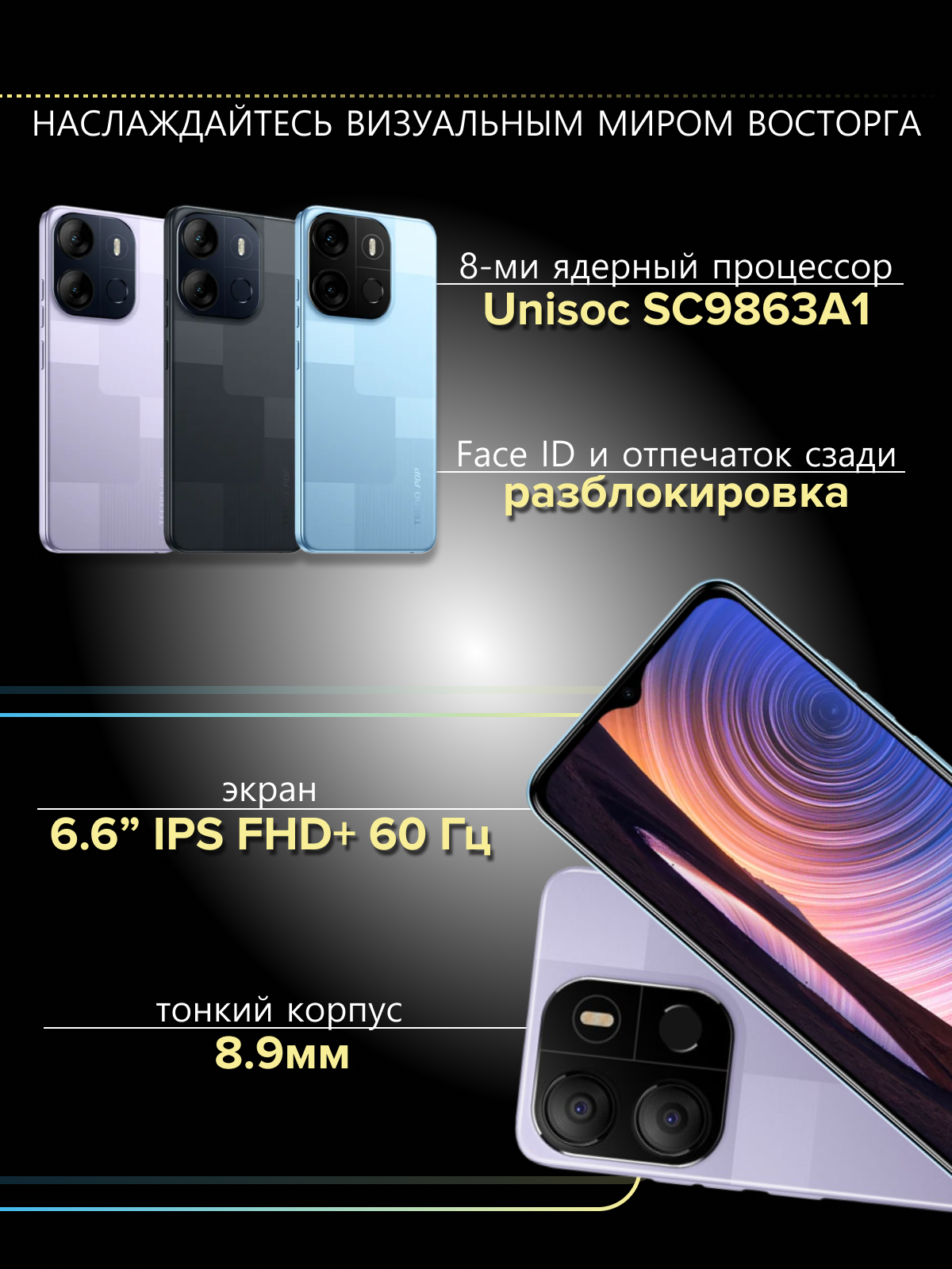 Смартфон Tecno POP 7 2/64Gb Blue - фото №13