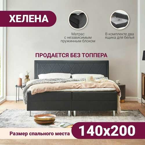 Двуспальная кровать Хелена с матасом, без топпера