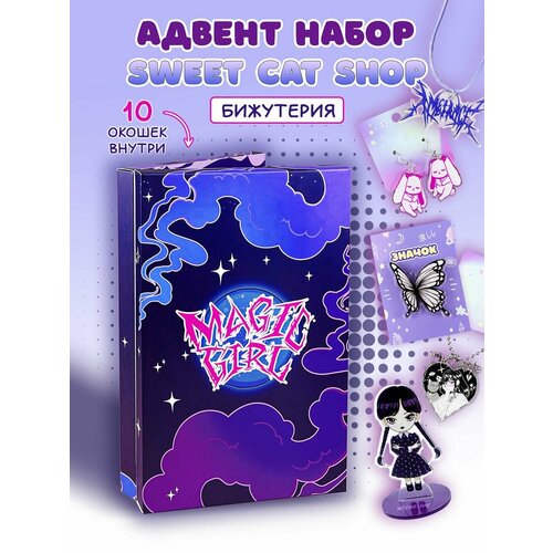 Серьги Sweet Cat Shop, акрил, пыльная роза