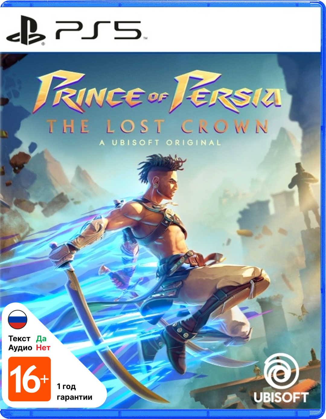 Игра Prince of Persia The Lost Crown (Playstation 5, PS5, русские субтитры)