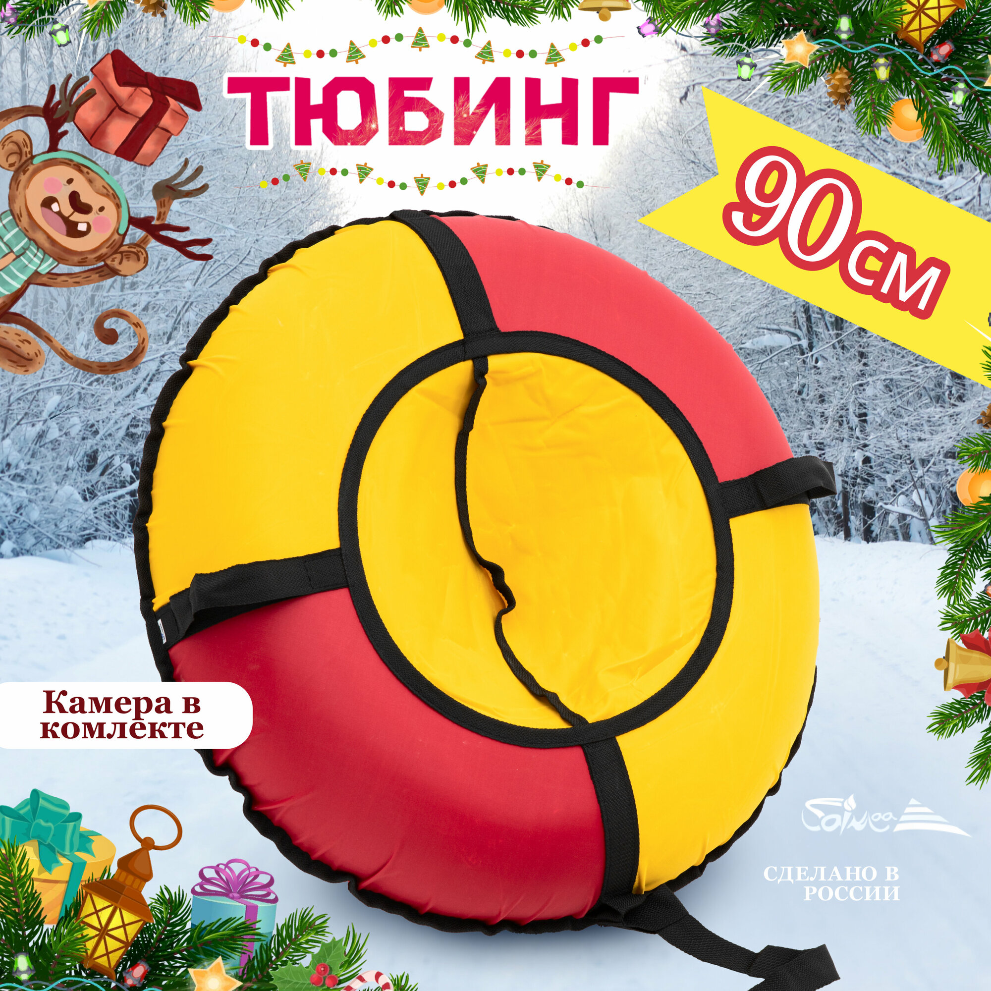 фото Ватрушка тюбинг для катания Saimaa "Оксфорд" 90 см розово-зеленый