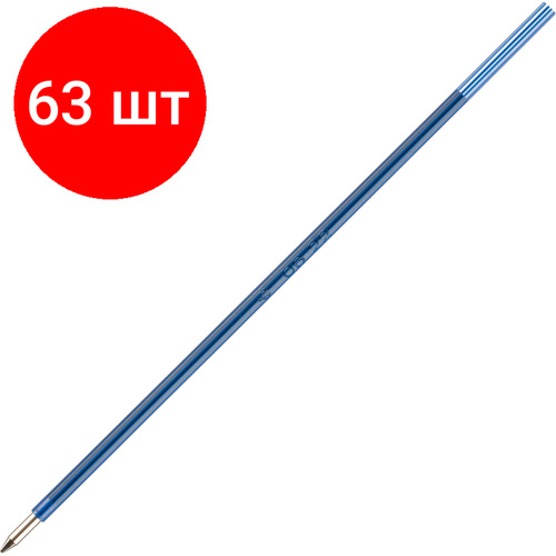 Комплект 63 штук, Стержень шариковый 133мм Attache (тип Pilot) синий 0.5мм маслян.
