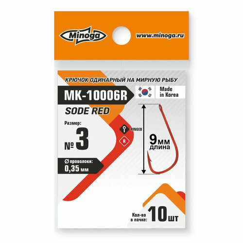 фото Крючок minoga mk-10006 sode red №3 (10 шт)