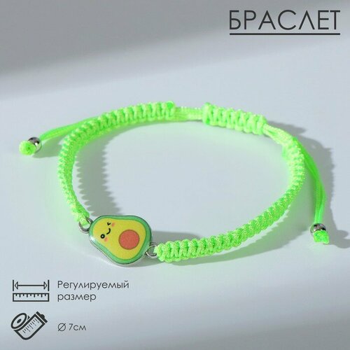Браслет Авокадо тренд яркий цвет зелёный L7 272₽