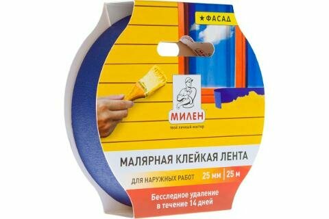 Лента клейкая малярная бумажная для деликатных поверхностей милен 25мм 25м 424828