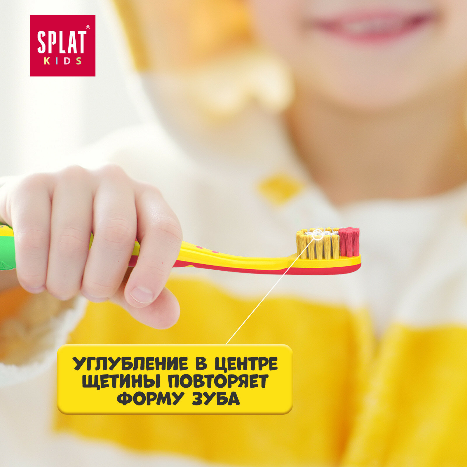 Зубная щетка SPLAT Kids мягкая (с 2 до 8 лет) зеленый - фото №14