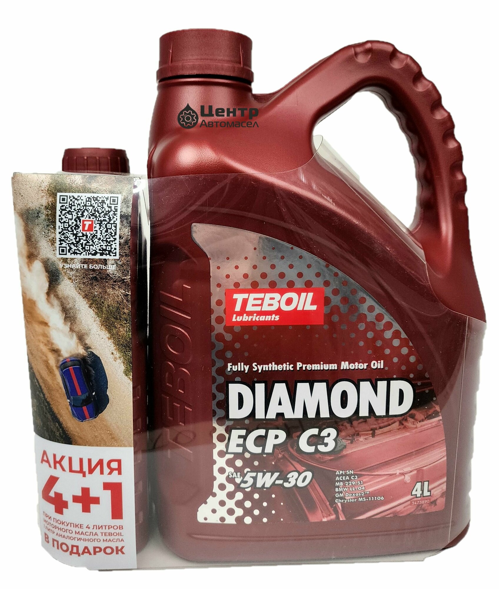 фото Полусинтетическое моторное масло Teboil Diamond 5W-30