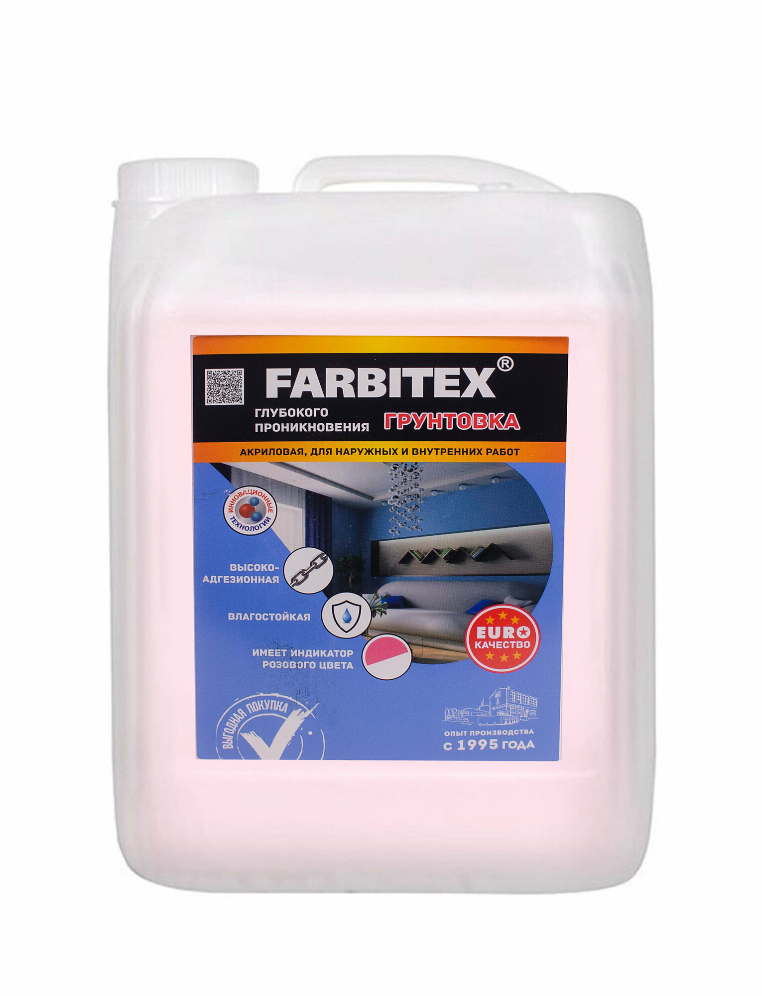 Грунтовка Farbitex акриловая, глубокого проникновения, 10 кг