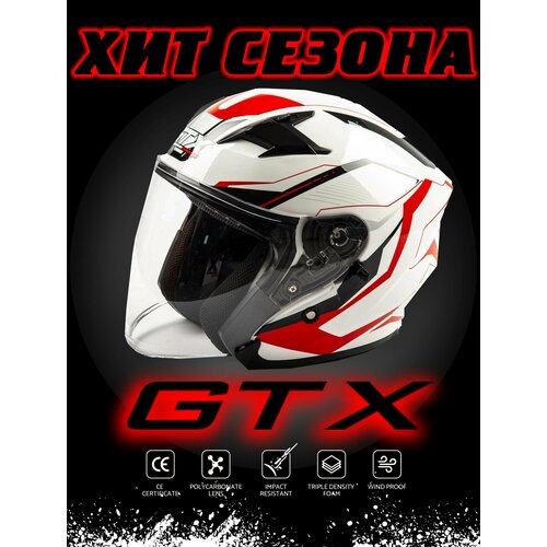 Шлем мото открытый GTX (2 визора)