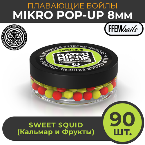 Плавающие бойлы Match Micro POP-UP 8 мм, насадочные поп-ап / FFEM Pop-Up Micro Tangerine 8mm Мандарин