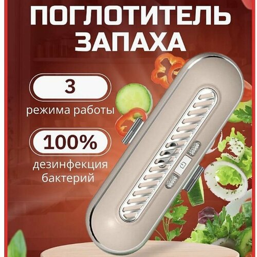 Озонатор ионизатор очиститель воздуха перезаряжаемый универсальный розовый 1199₽