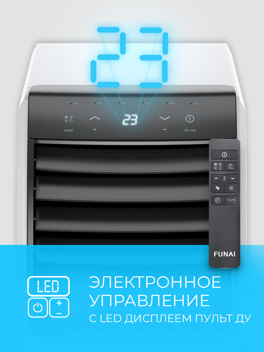 Мобильный кондиционер мощностью 25 м<sup>2</sup> - 2.6 кВт Funai - фото №14