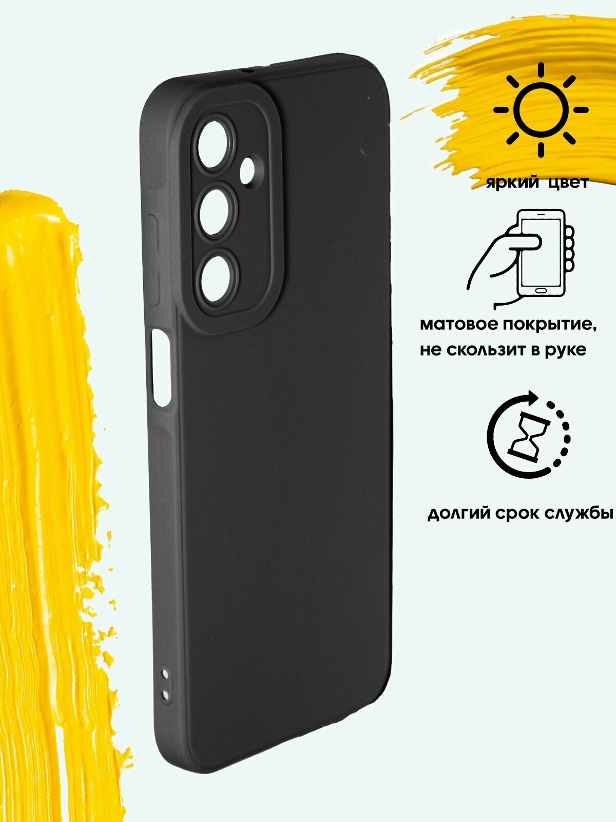 Чехол для Samsung Galaxy A25 / чехол на самсунг а25 черный — фото 1