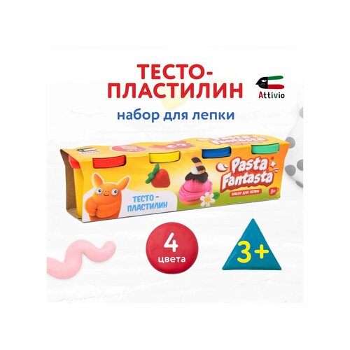 Набор для лепки Attivio 4 банки 3216