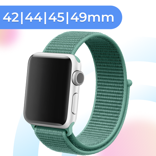 Нейлоновый ремешок для умных часов Apple Watch 42-44-45-49 mm / Тканевый сменный браслет для смарт часов Эпл Вотч 1-9, SE, Ultra серии / Бирюзовый