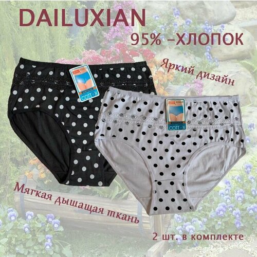 фото Трусы dailuxian, размер 6xl, черный, белый