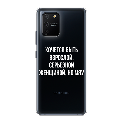 Силиконовый чехол на Samsung Galaxy S10 Lite/A91 / Самсунг S10 Lite/Самсунг A91 Серьезная женщина, прозрачный матовый силиконовый чехол авокадная любовь на samsung galaxy a91 самсунг a91