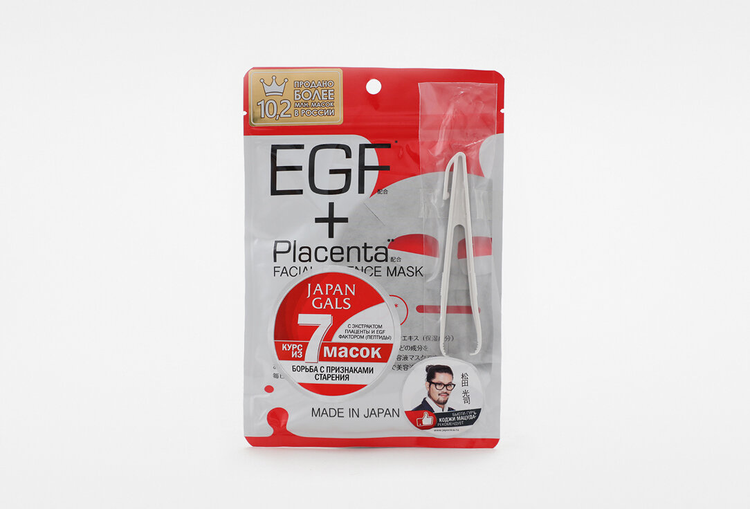 Маска с плацентой и EGF-фактором Japan Gals Mask with placenta and EGF-factor / количество 7 шт